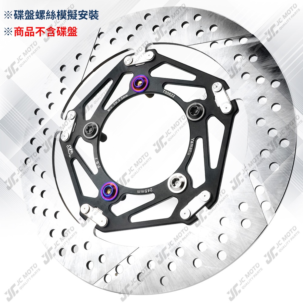 【JC-MOTO】 T1 碟盤螺絲 鈦合金螺絲 鍍鈦螺絲 白鐵 鍍鈦 燒鈦 碟盤 M8 64鈦合金-細節圖7