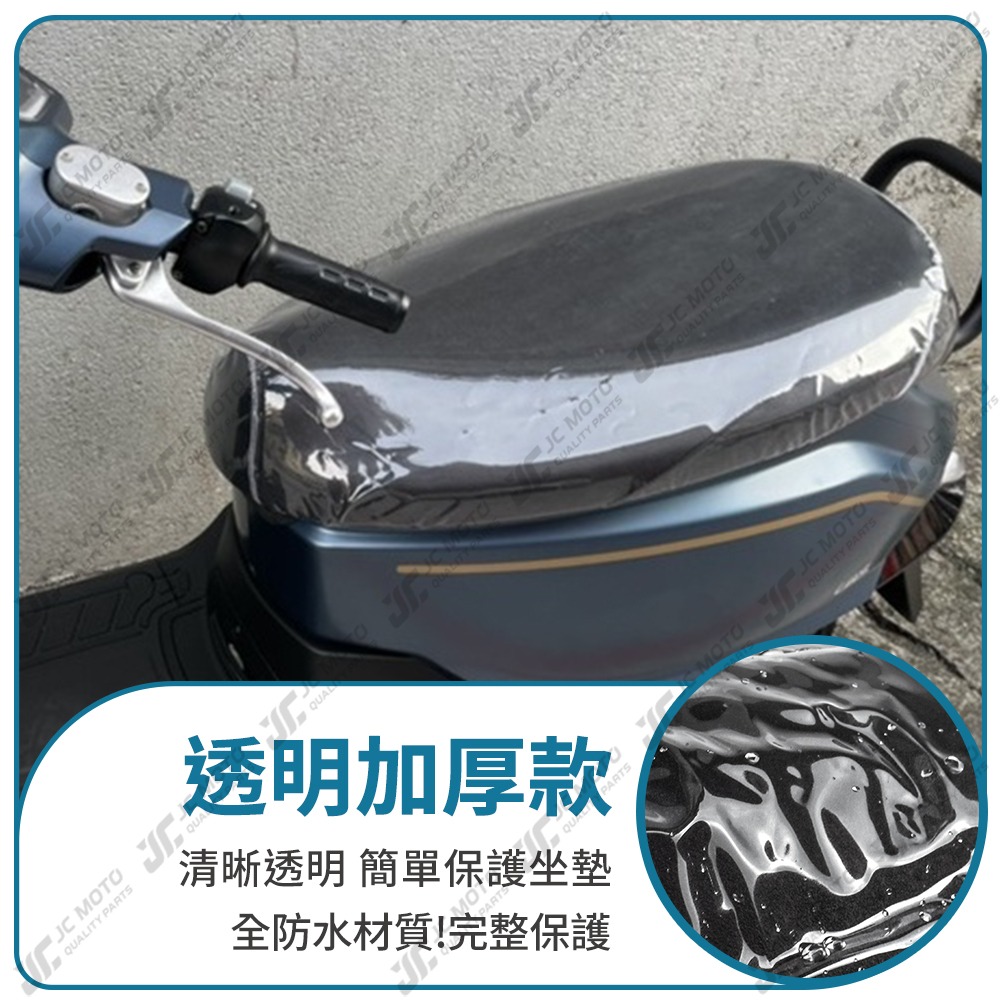 【JC-MOTO】 Vinoora 小小兵 坐墊套 坐墊網 坐墊罩 座墊套 機車座墊 隔熱 保護 保護套-細節圖10