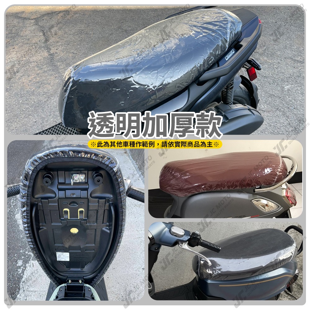 【JC-MOTO】 DRG 坐墊套 坐墊網 坐墊罩 座墊套 機車座墊 隔熱 保護 保護套-細節圖7