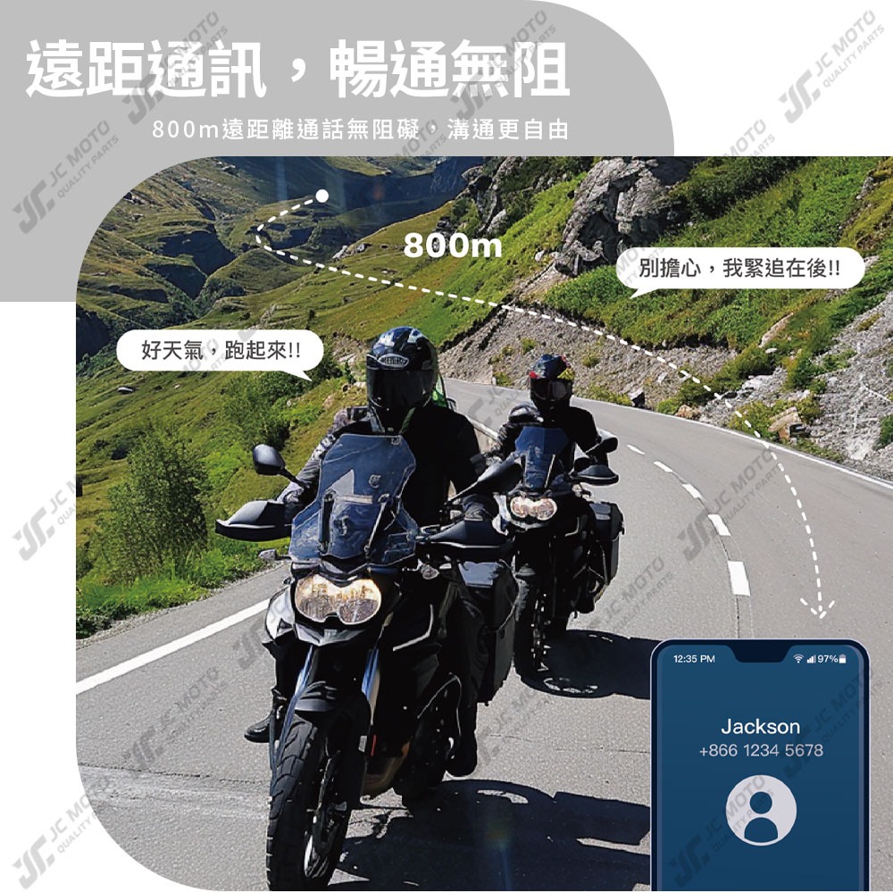 【JC-MOTO】 RideTune C300 安全帽藍牙耳機 安全帽藍芽耳機 機車藍芽耳機 藍芽耳機 安全帽 尚未有評-細節圖5