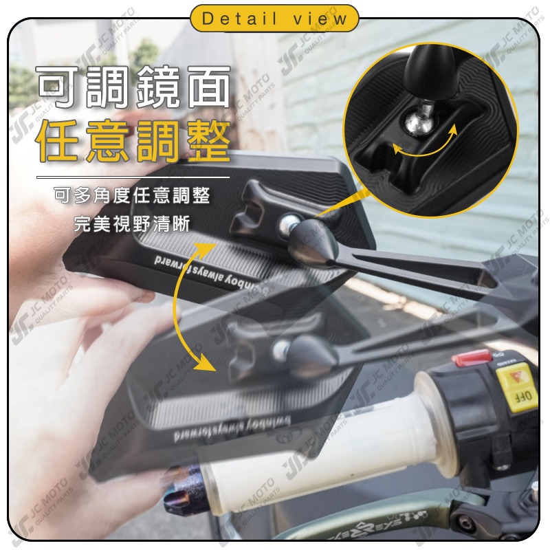 【JC-MOTO】 Q60 後照鏡 牛角後照鏡 DRG FORCE 曼巴 照後鏡 後視鏡 機車後視鏡-細節圖5