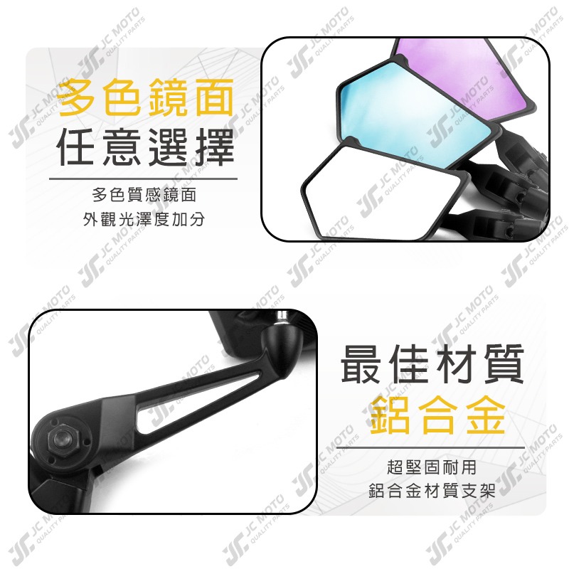 【JC-MOTO】 Q60 後照鏡 牛角後照鏡 DRG FORCE 曼巴 照後鏡 後視鏡 機車後視鏡-細節圖6