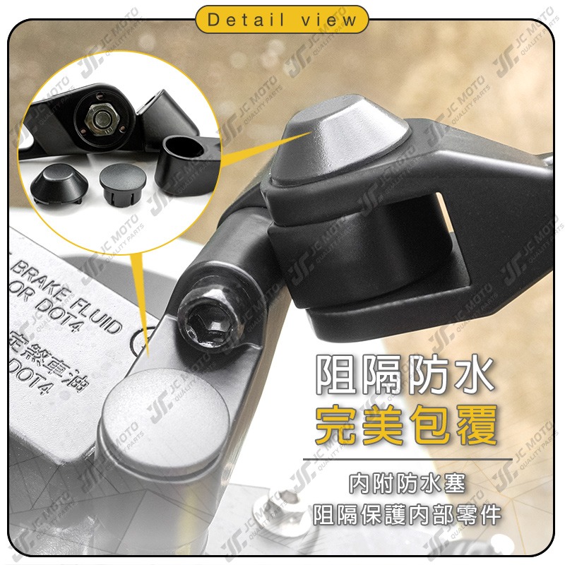 【JC-MOTO】 Q60 後照鏡 牛角後照鏡 DRG FORCE 曼巴 照後鏡 後視鏡 機車後視鏡-細節圖7