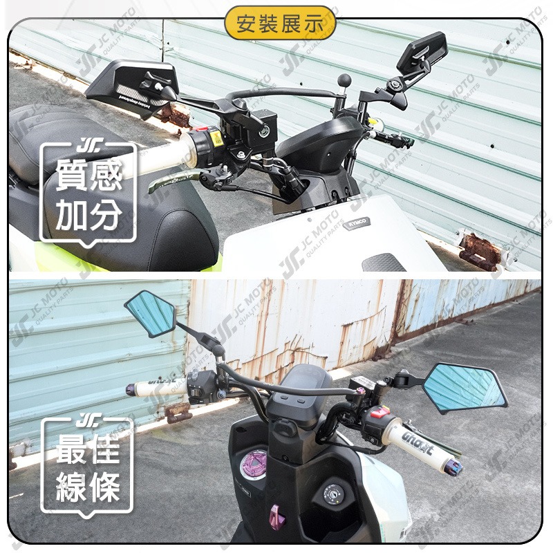 【JC-MOTO】 Q60 後照鏡 牛角後照鏡 DRG FORCE 曼巴 照後鏡 後視鏡 機車後視鏡-細節圖9
