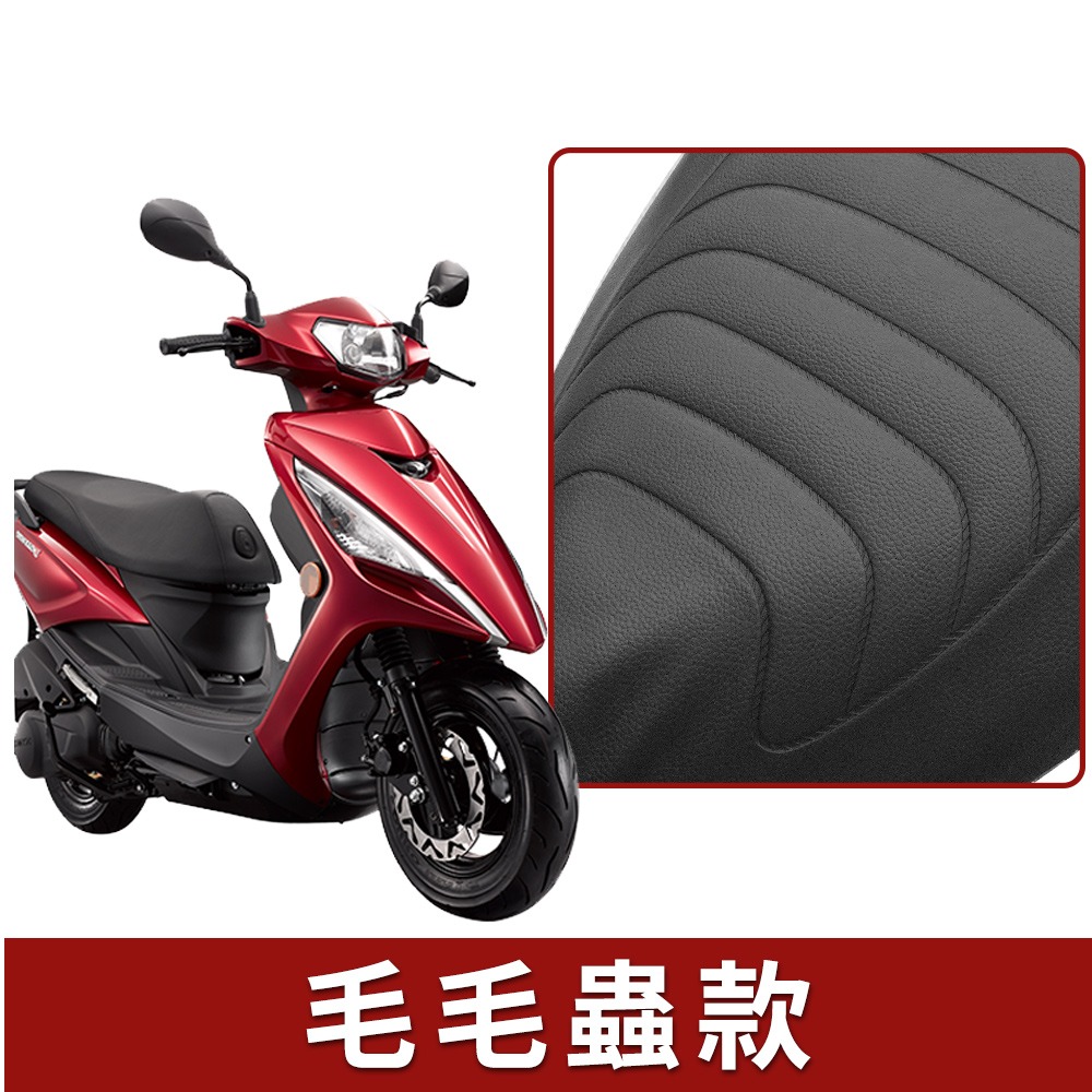 【JC-MOTO】 新名流 坐墊套 坐墊網 坐墊罩 座墊套 機車座墊 隔熱 保護 新名流125 150-規格圖4