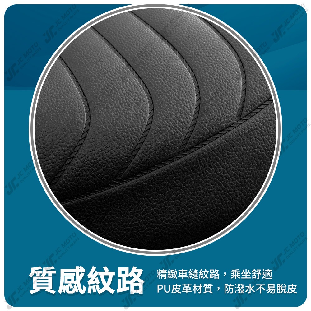 【JC-MOTO】 4MICA 坐墊套 坐墊網 坐墊罩 座墊套 機車座墊 隔熱 保護 保護套-細節圖4