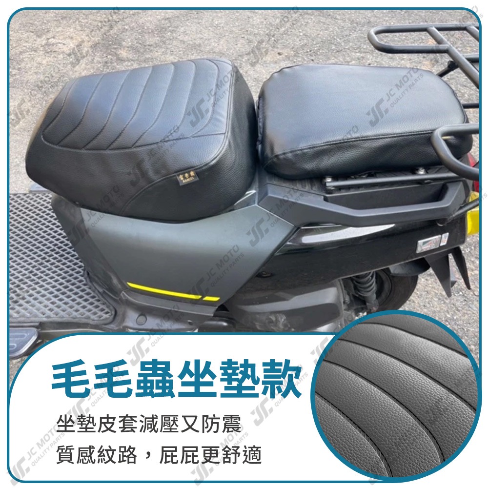 【JC-MOTO】 4MICA 坐墊套 坐墊網 坐墊罩 座墊套 機車座墊 隔熱 保護 保護套-細節圖6