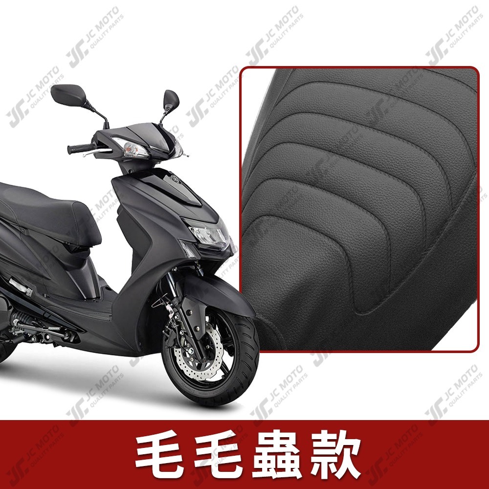 【JC-MOTO】 勁戰五代 四代 坐墊套 坐墊網 坐墊罩 座墊套 機車座墊 隔熱 保護 4代 五代戰 勁戰-規格圖4