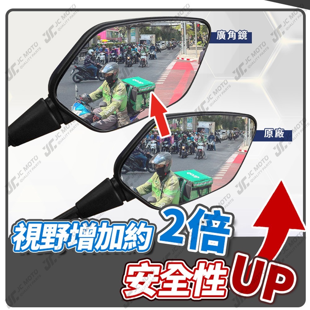 【JC-MOTO】 廣角後照鏡片 CLBCU 後照鏡 後視鏡 廣角鏡 藍鏡 防眩光 蜂鳥 三陽 廣角鏡片 鏡片-細節圖3