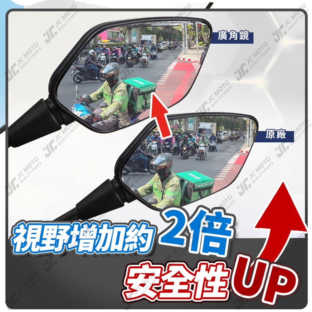 【JC-MOTO】 廣角後照鏡片 K1 125 K1 150 後照鏡 後視鏡 廣角鏡 藍鏡 防眩光 廣角鏡片 光陽-細節圖3
