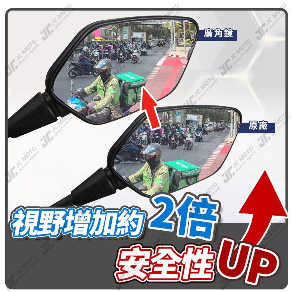 【JC-MOTO】 廣角後照鏡片 全新迪爵 後照鏡 後視鏡 廣角鏡 藍鏡 防眩光 三陽 廣角鏡片 鏡片-細節圖3