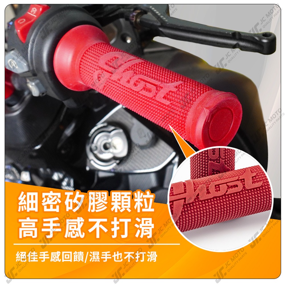 【JC-MOTO】 Ghost 握把套 把手套 糯米腸 握把 勁戰 JETSL MMBCU 矽膠 止滑握把 賽格力握把-細節圖3