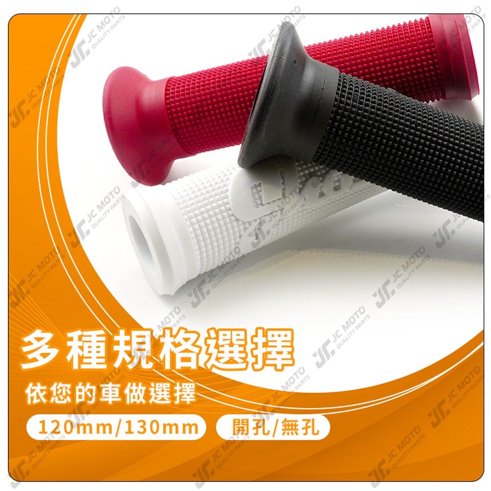 【JC-MOTO】 Ghost 握把套 把手套 糯米腸 握把 勁戰 JETSL MMBCU 矽膠 止滑握把 賽格力握把-細節圖5