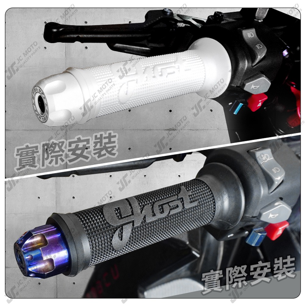 【JC-MOTO】 Ghost 握把套 把手套 糯米腸 握把 勁戰 JETSL MMBCU 矽膠 止滑握把 賽格力握把-細節圖6