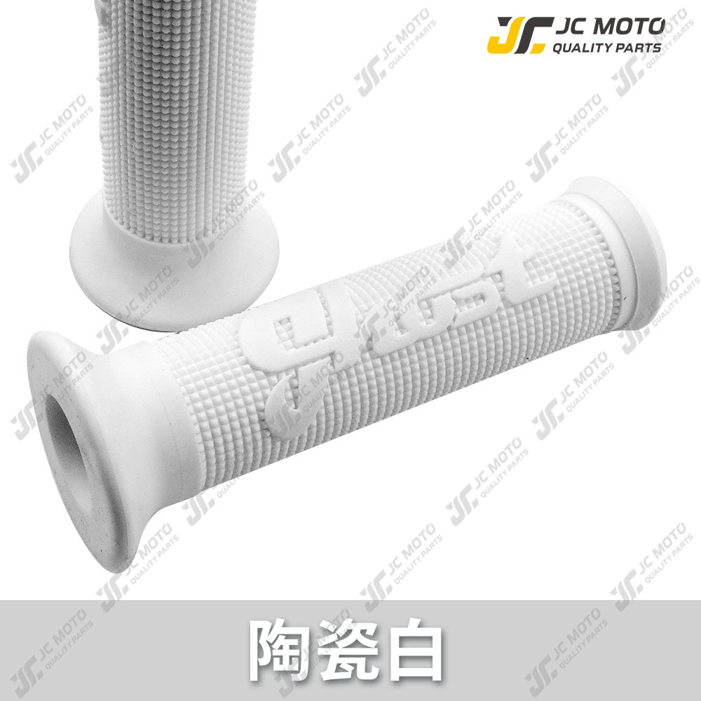 賽格力握把／陶瓷白