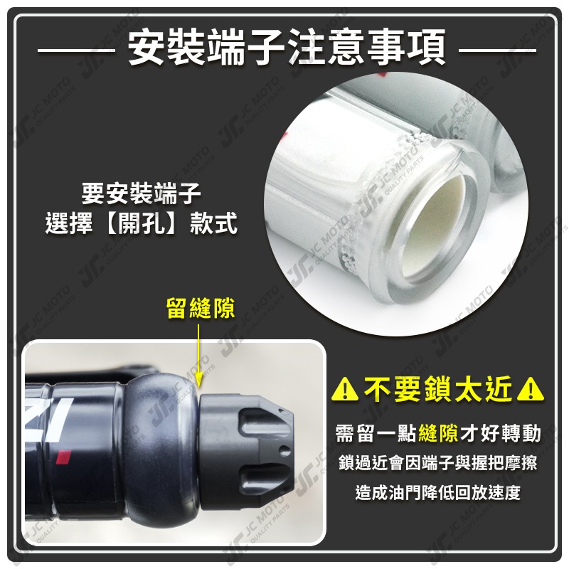 【JC-MOTO】 Magazi 矽膠握把 手把 握把 糯米腸 防滑握把 120mm 130mm 機車握把-細節圖8