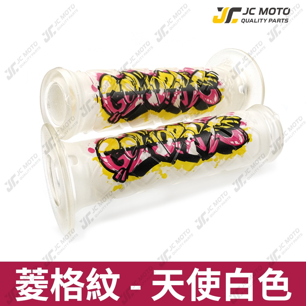 【JC-MOTO】 GOWORKS 矽膠握把 握把 手把 糯米腸 防滑握把 125mm 機車握把-規格圖8