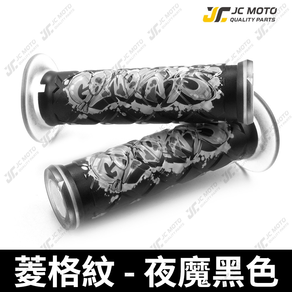 【JC-MOTO】 GOWORKS 矽膠握把 握把 手把 糯米腸 防滑握把 125mm 機車握把-規格圖8