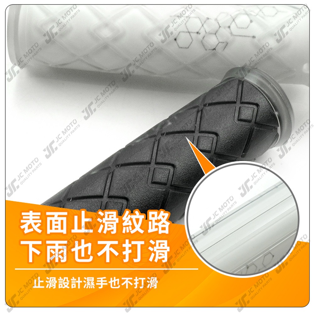 【JC-MOTO】 REYS 握把 握把套 矽膠握把 手把 握把 直紋 菱格紋 防滑握把 機車握把-細節圖3