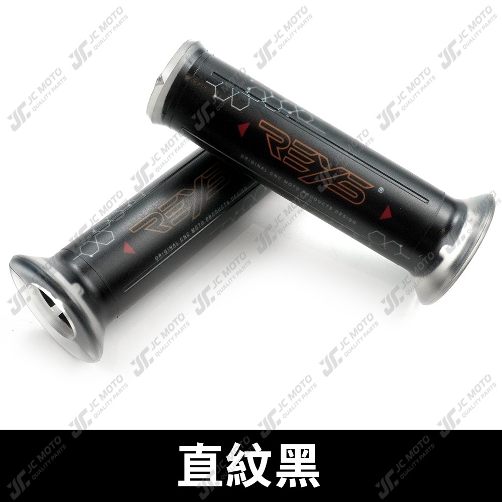 【JC-MOTO】 REYS 握把 握把套 矽膠握把 手把 握把 直紋 菱格紋 防滑握把 機車握把-規格圖6