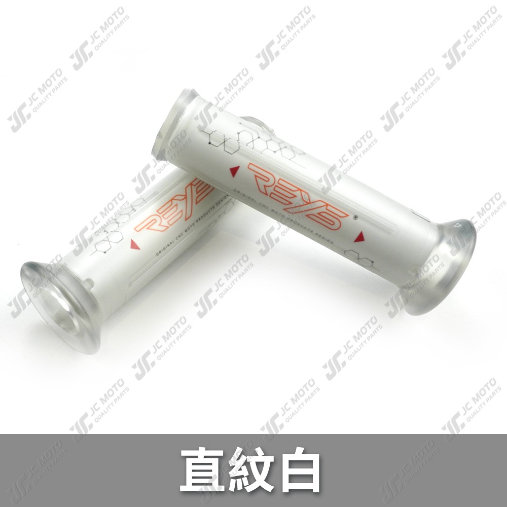 【JC-MOTO】 REYS 握把 握把套 矽膠握把 手把 握把 直紋 菱格紋 防滑握把 機車握把-規格圖6