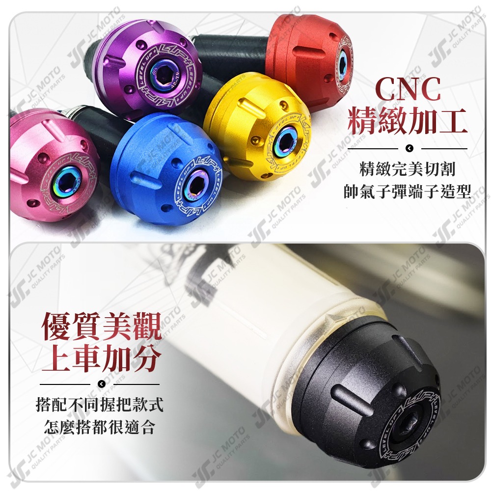 【JC-MOTO】 LUP 握把 鋁合金端子 平衡端子 把手 鍍鈦 黑 防摔球 端子 M6 M8 LV29-細節圖4