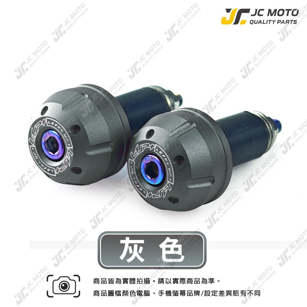 【JC-MOTO】 LUP 握把 鋁合金端子 平衡端子 把手 鍍鈦 黑 防摔球 端子 M6 M8 LV29-規格圖8