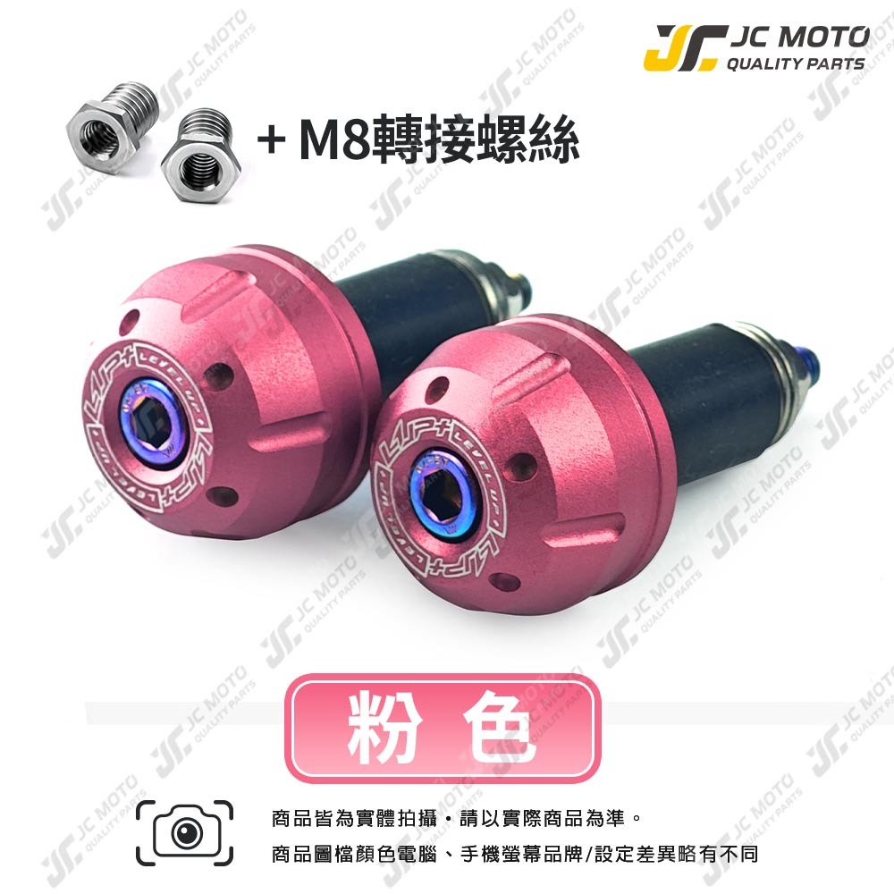 LV29 鋁合金端子【M8】粉