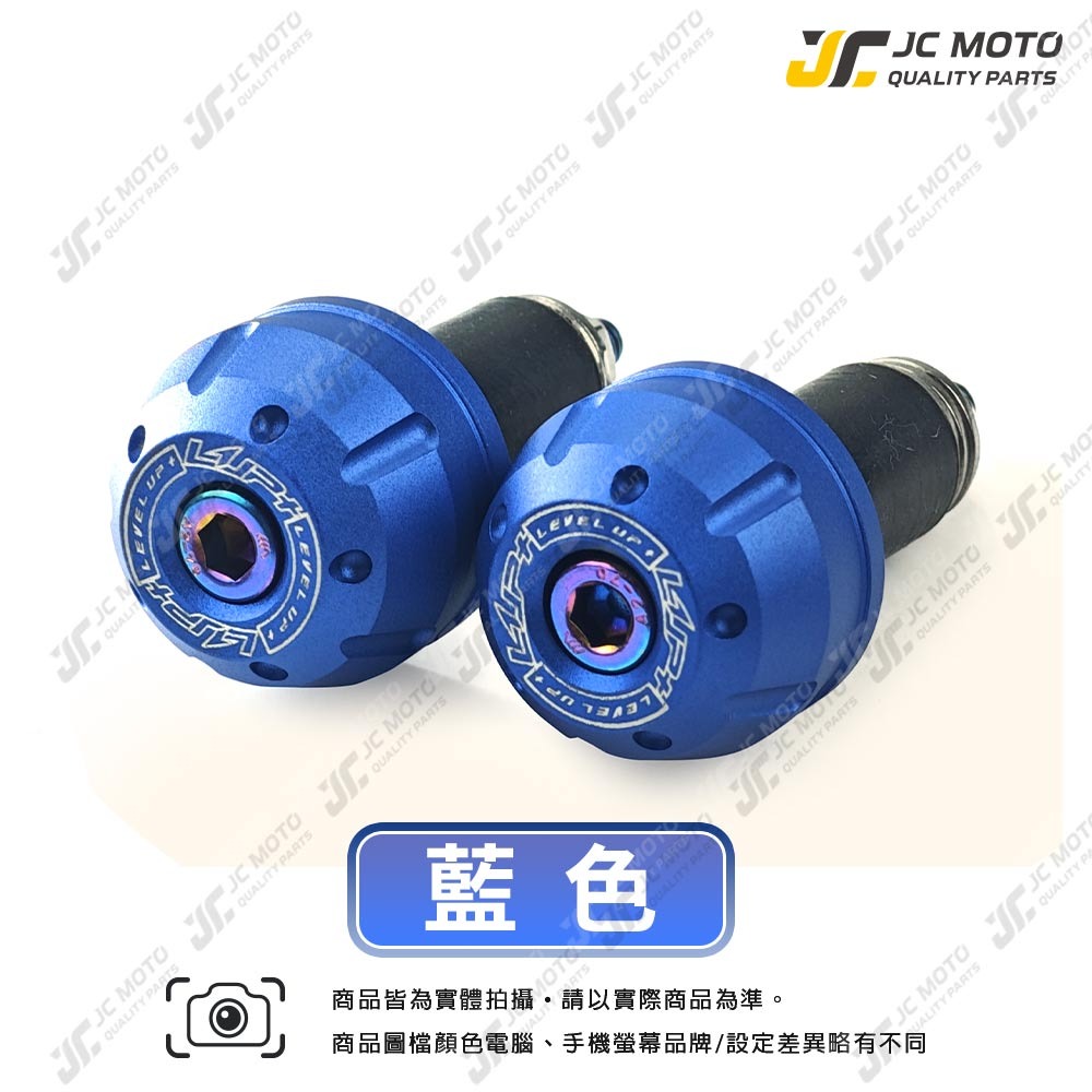 【JC-MOTO】 LUP 握把 鋁合金端子 平衡端子 把手 鍍鈦 黑 防摔球 端子 M6 M8 LV29-規格圖8