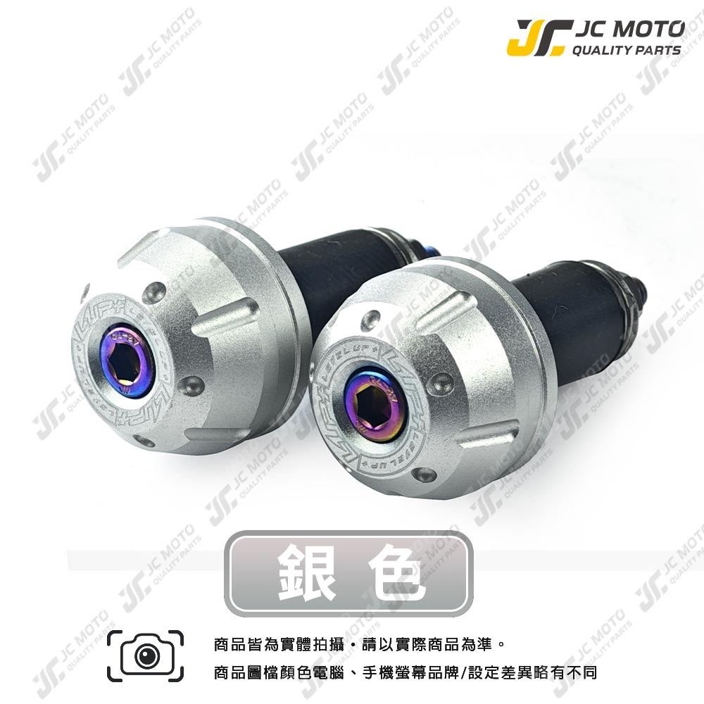 【JC-MOTO】 LUP 握把 鋁合金端子 平衡端子 把手 鍍鈦 黑 防摔球 端子 M6 M8 LV29-規格圖8