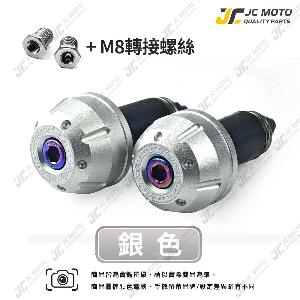 LV29 鋁合金端子【M8】銀