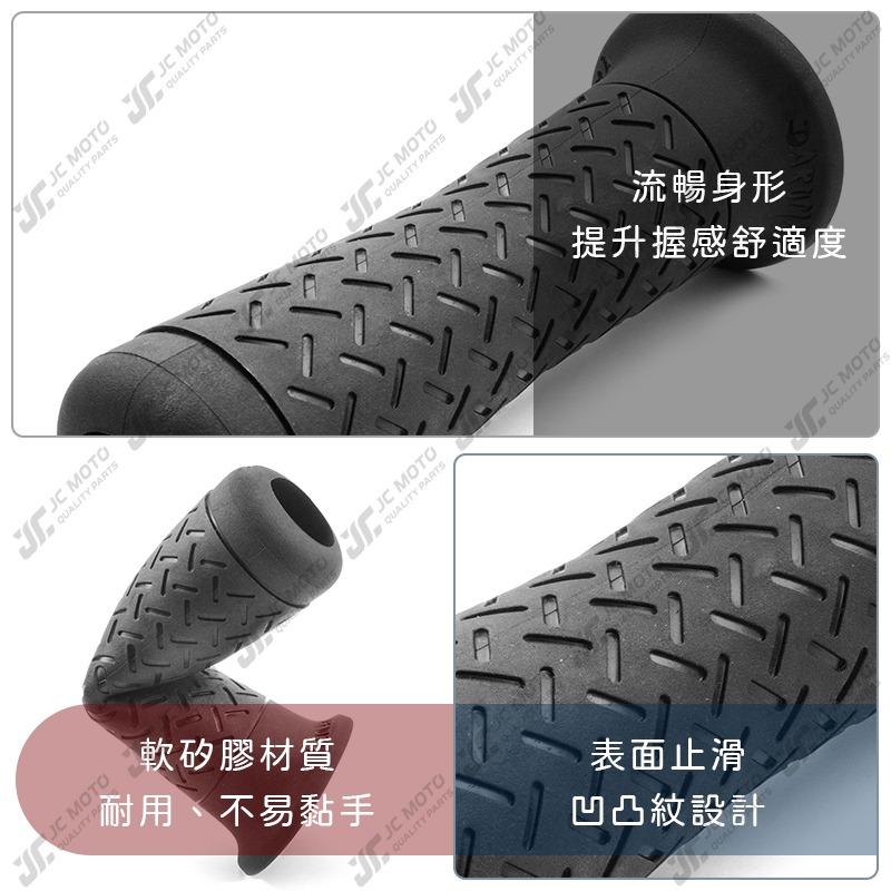 【JC-MOTO】 JS 握把套 雷鳥 把手套 糯米腸 握把 MMBCU DRG 矽膠 止滑握把-細節圖3