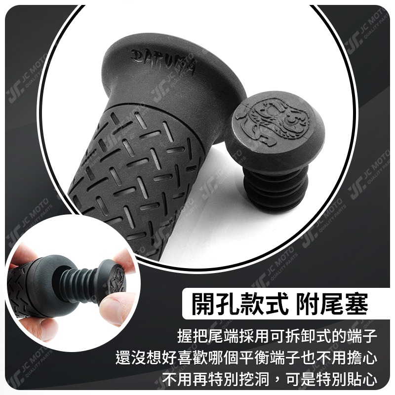 【JC-MOTO】 JS 握把套 雷鳥 把手套 糯米腸 握把 MMBCU DRG 矽膠 止滑握把-細節圖4