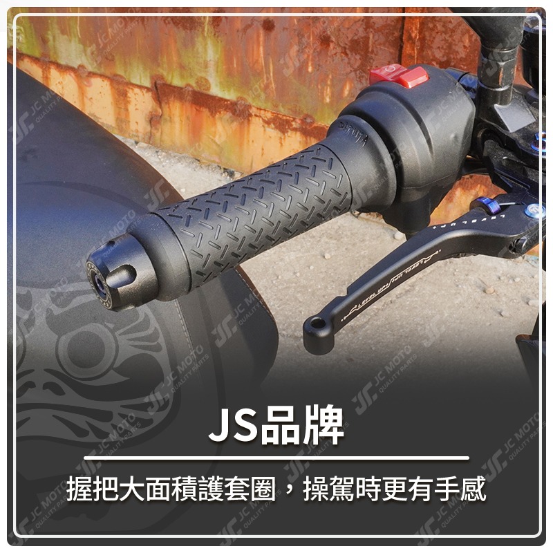 【JC-MOTO】 JS 握把套 雷鳥 把手套 糯米腸 握把 MMBCU DRG 矽膠 止滑握把-細節圖5