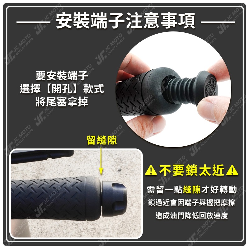 【JC-MOTO】 JS 握把套 雷鳥 把手套 糯米腸 握把 MMBCU DRG 矽膠 止滑握把-細節圖7