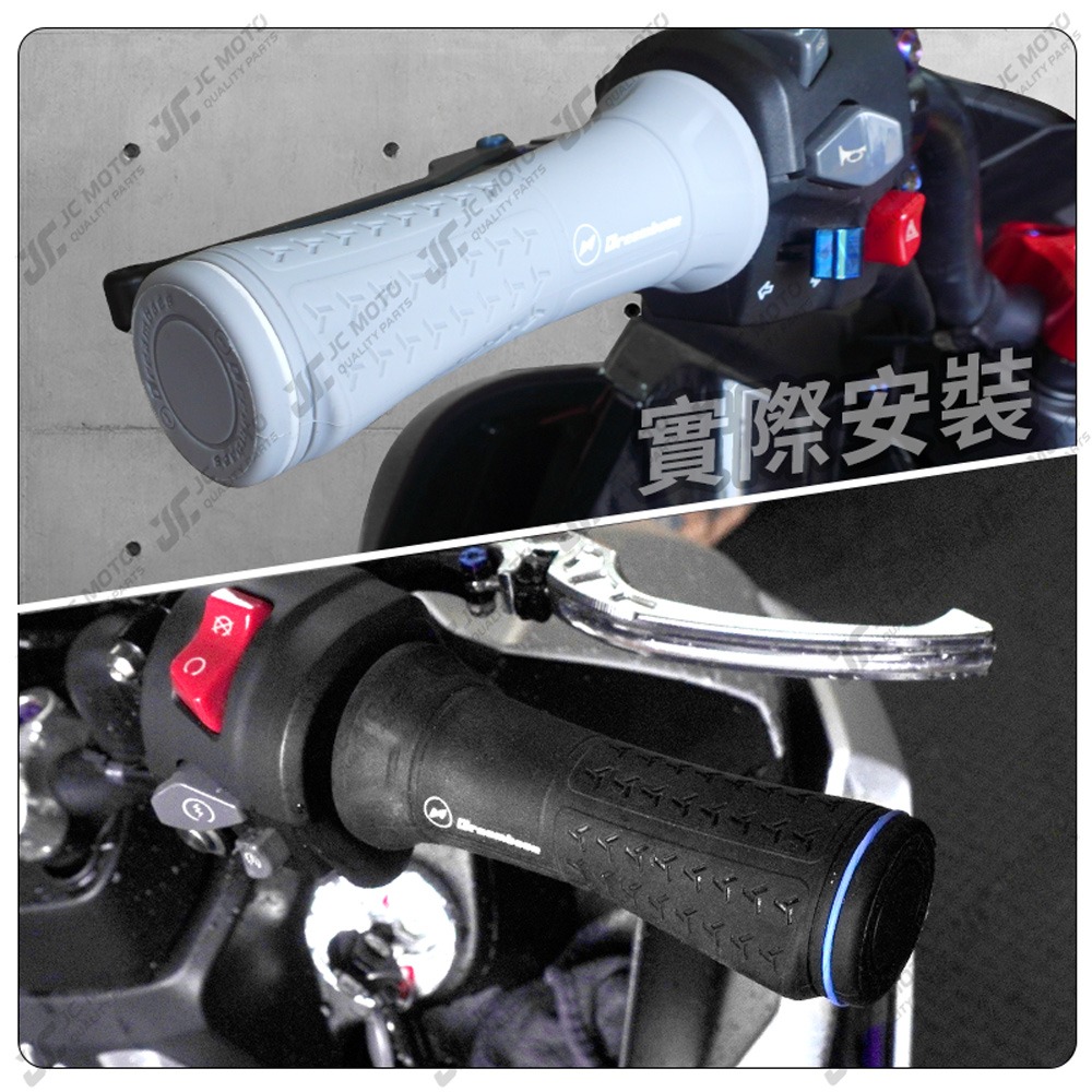 【JC-MOTO】 承旭 握把 手把 把手 Q-Grip 矽膠握把 糯米腸 Dreambase 防滑握把-細節圖6