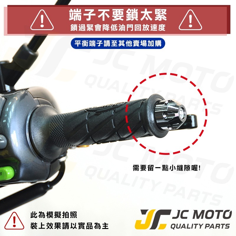 【JC-MOTO】 domino 義大利 糯米腸 握把套 手把 油門 勁戰 FORCE 手把套 握套 握把 舒適-細節圖5