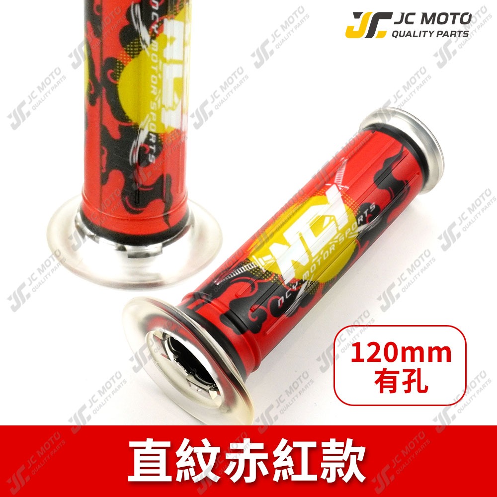 【JC-MOTO】 NCY 矽膠握把 手把 握把 糯米腸 防滑握把 機車握把 刺客握把-規格圖7