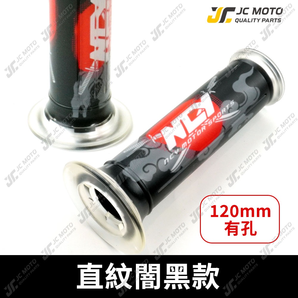 直紋／闇黑 【120 ▢有洞】