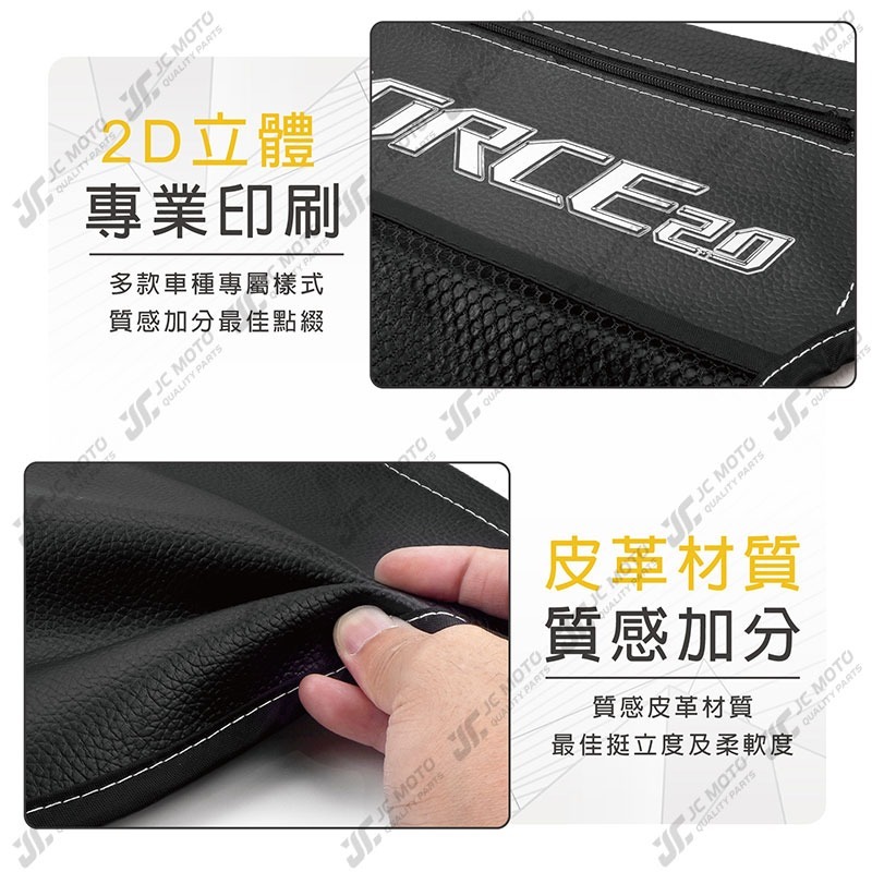 【JC-MOTO】 車廂置物袋 勁戰七代 置物 車廂收納 收納袋 收納小物 置物袋 車廂收納 七代戰-細節圖5