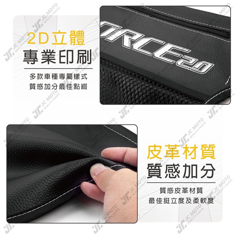 【JC-MOTO】 車廂置物袋 isavR 威力 置物 車廂收納 收納袋 收納小物-細節圖5