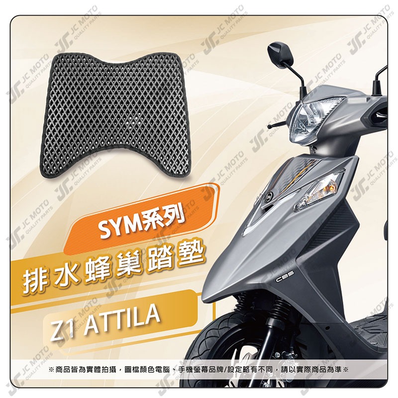 ZI－ATTILA