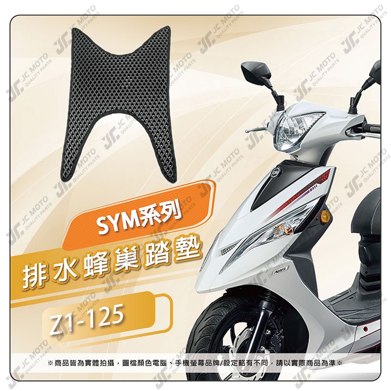 Z1－125