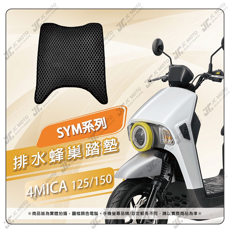 4MICA－125／150
