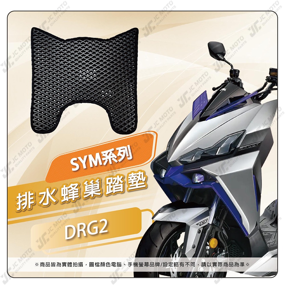 DRG 二代