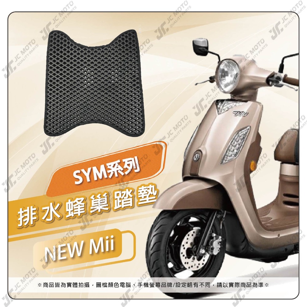 NEW MII-110