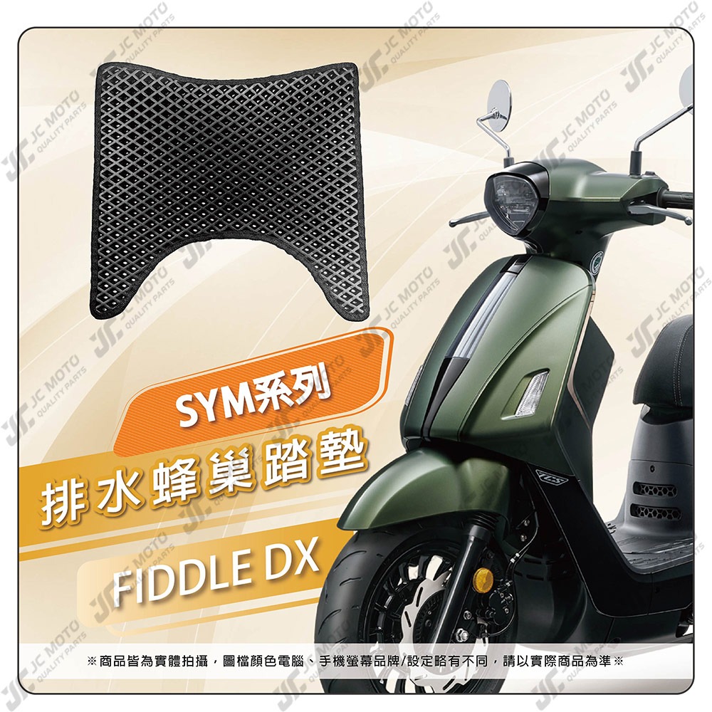 Fiddle 125／DX 158