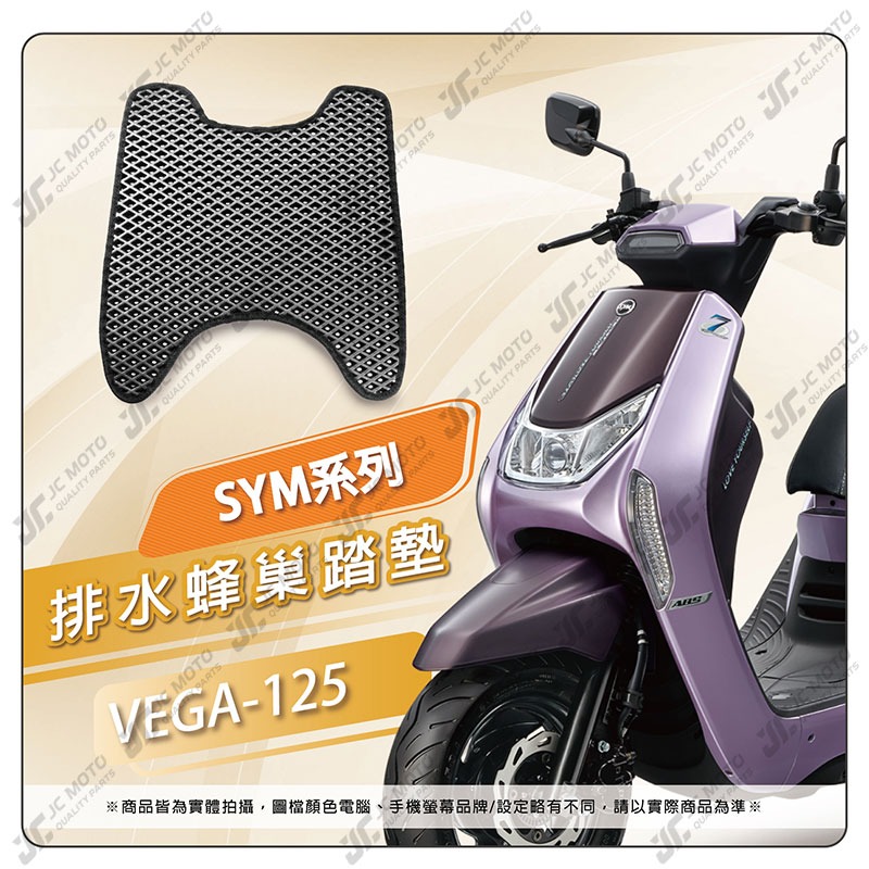 VEGA－125