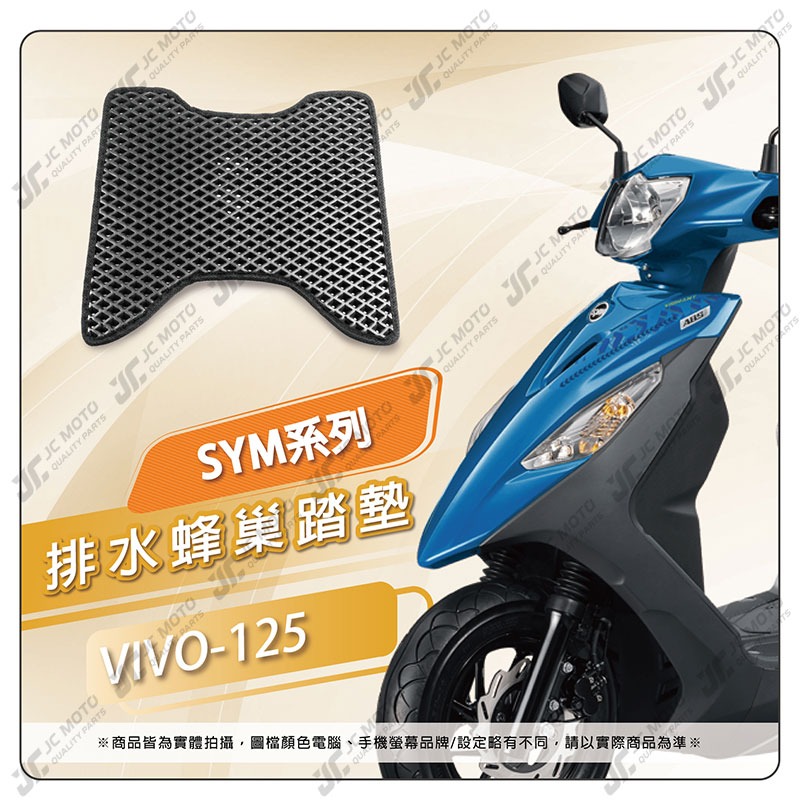 VIVO－125