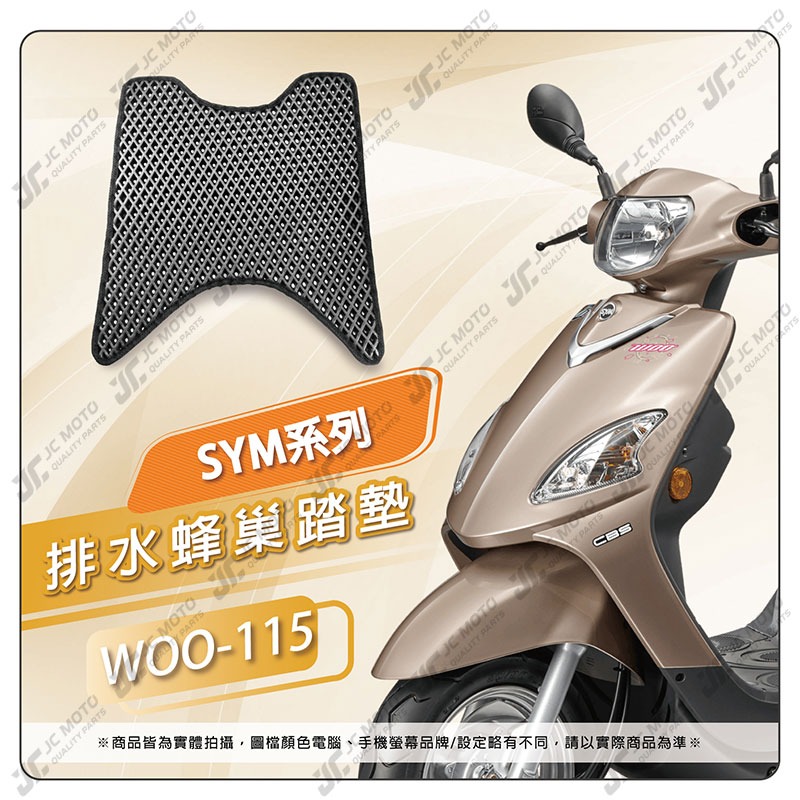 WOO－115